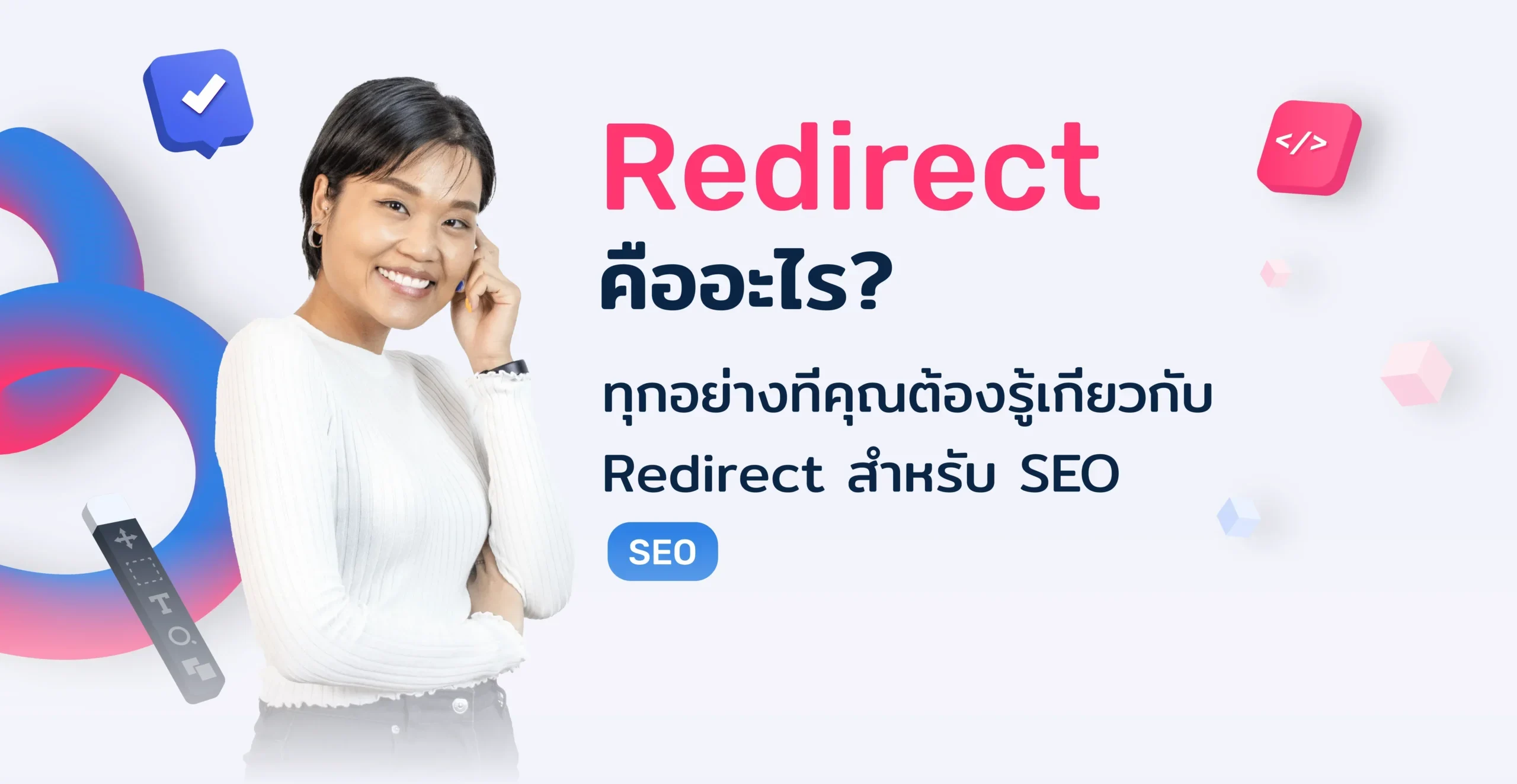 redirect-banner