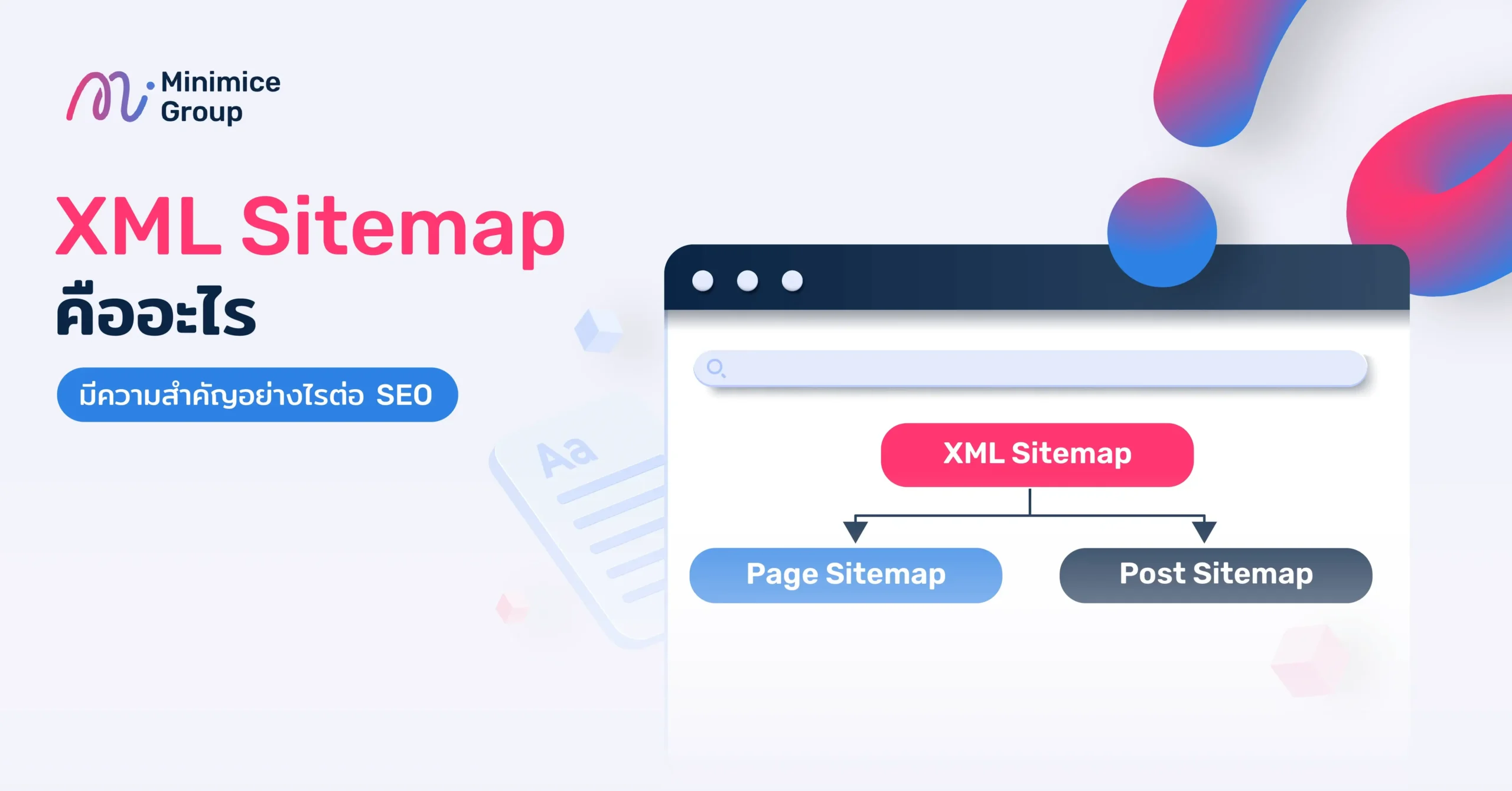 what-is-sitemap-1