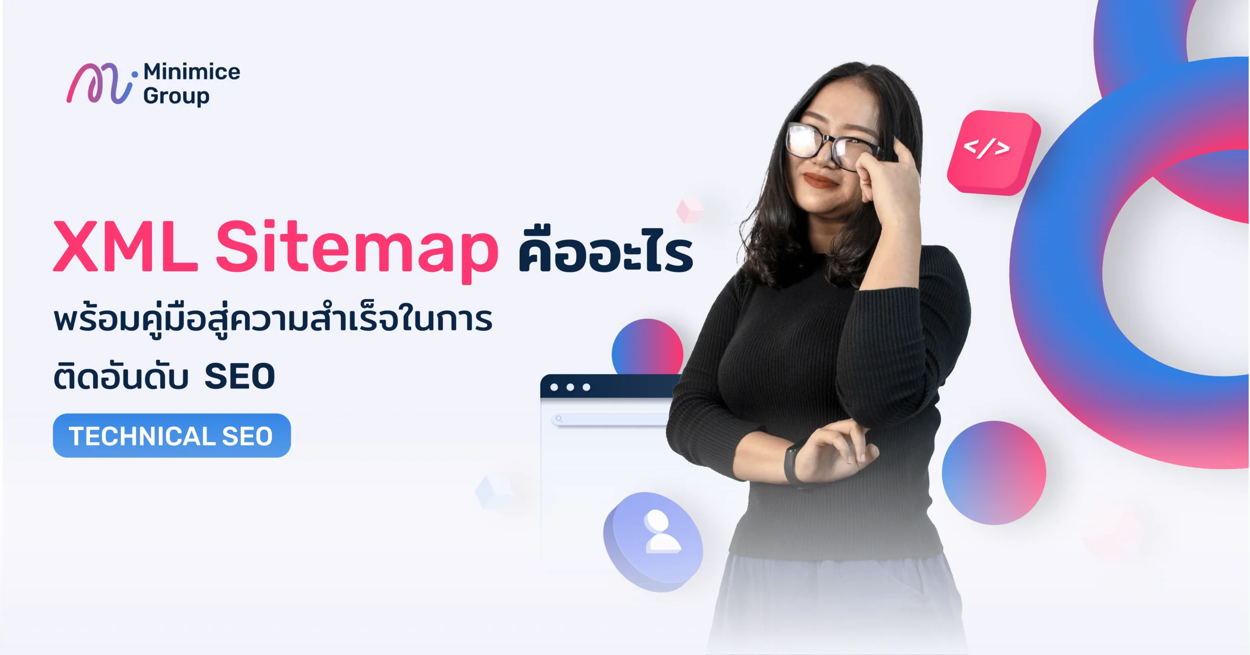 what-is-sitemap-banner